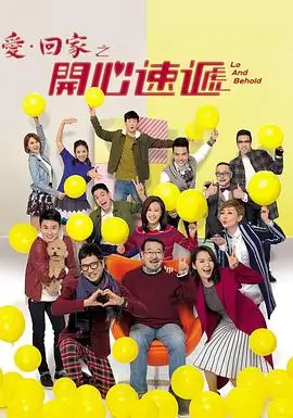 人世间主题策划配图